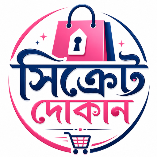 সিক্রেট দোকান